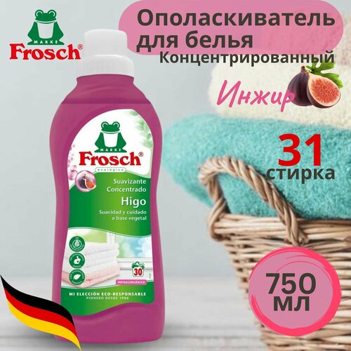 фото Frosch концентрированный ополаскиватель для белья инжир, 750 мл