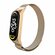 Ремешок металлический для смарт-часов Xiaomi Mi Band 3 - 7, сталь нержавеющая, ц...
