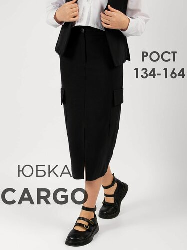 Изображение товара Школьная юбка Карго для девочки