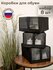Коробка для хранения обуви Black Orange Group "СКУББ", складная, ...