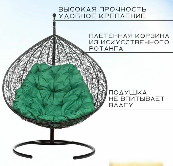 Изображение Подвесное кресло садовое Gemini Black G