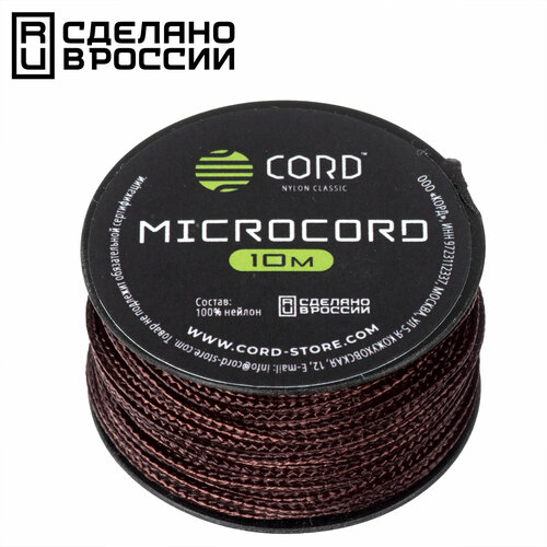 Микрокорд CORD катушка 10м (bordo)