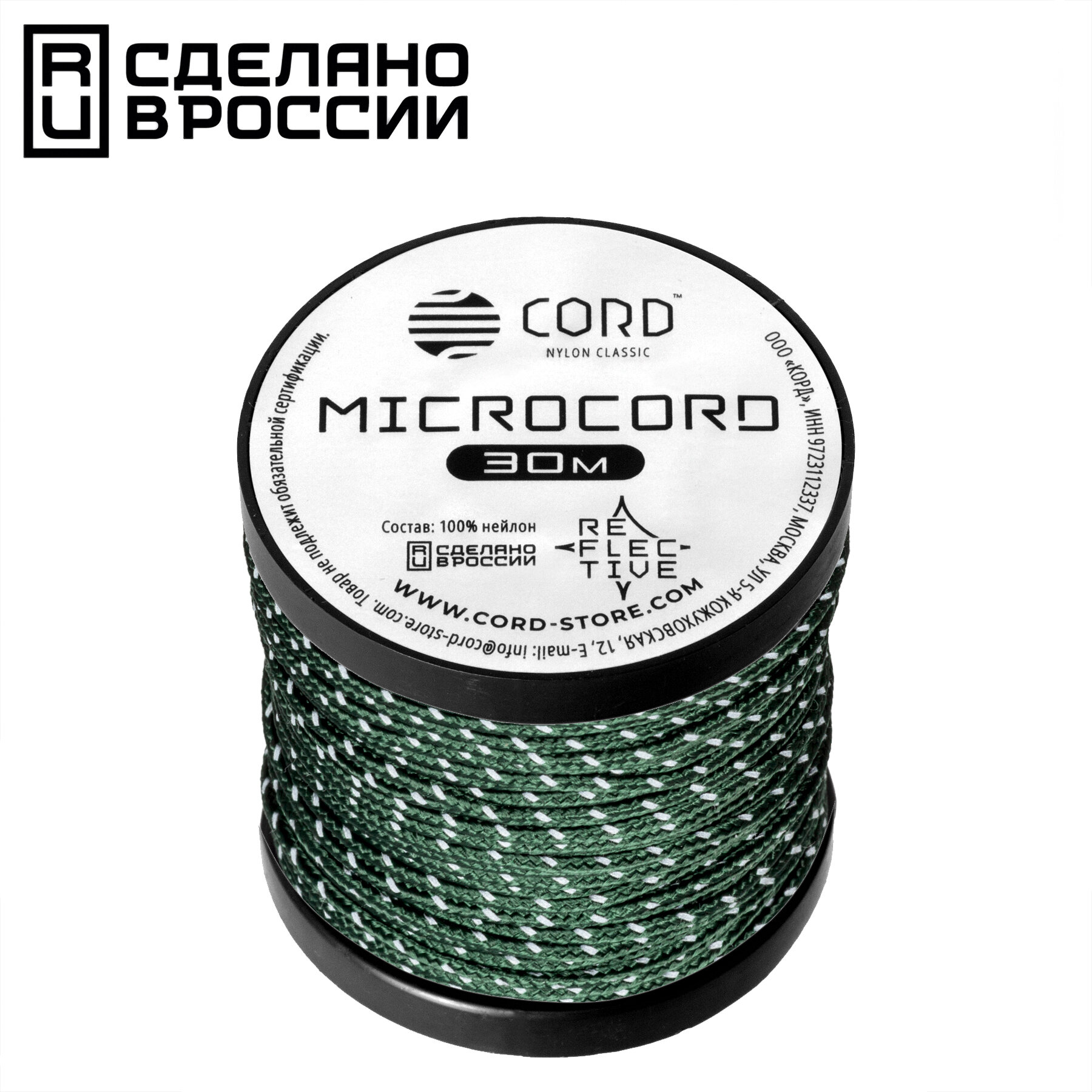 Микрокорд CORD катушка 30м светоотражающий (hunter)