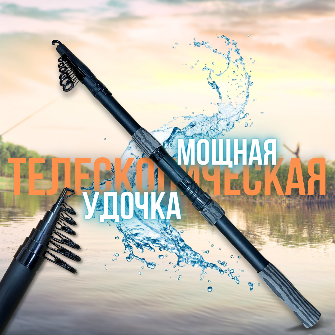 Телескопическое компактное удилище мощная удочка  спиннинг для донной рыбалки от 80г до 120г OKUMA 180см
