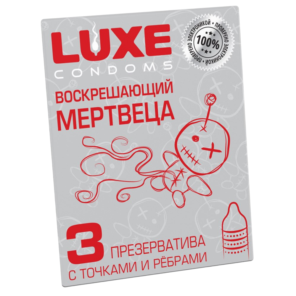 Презерватив Luxe Воскрешающий мертвеца №3 — фото 1
