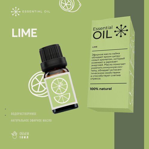 Изображение товара Эфирное масло Лайма Essential oil/ Натуральное масло для ароматерапии.