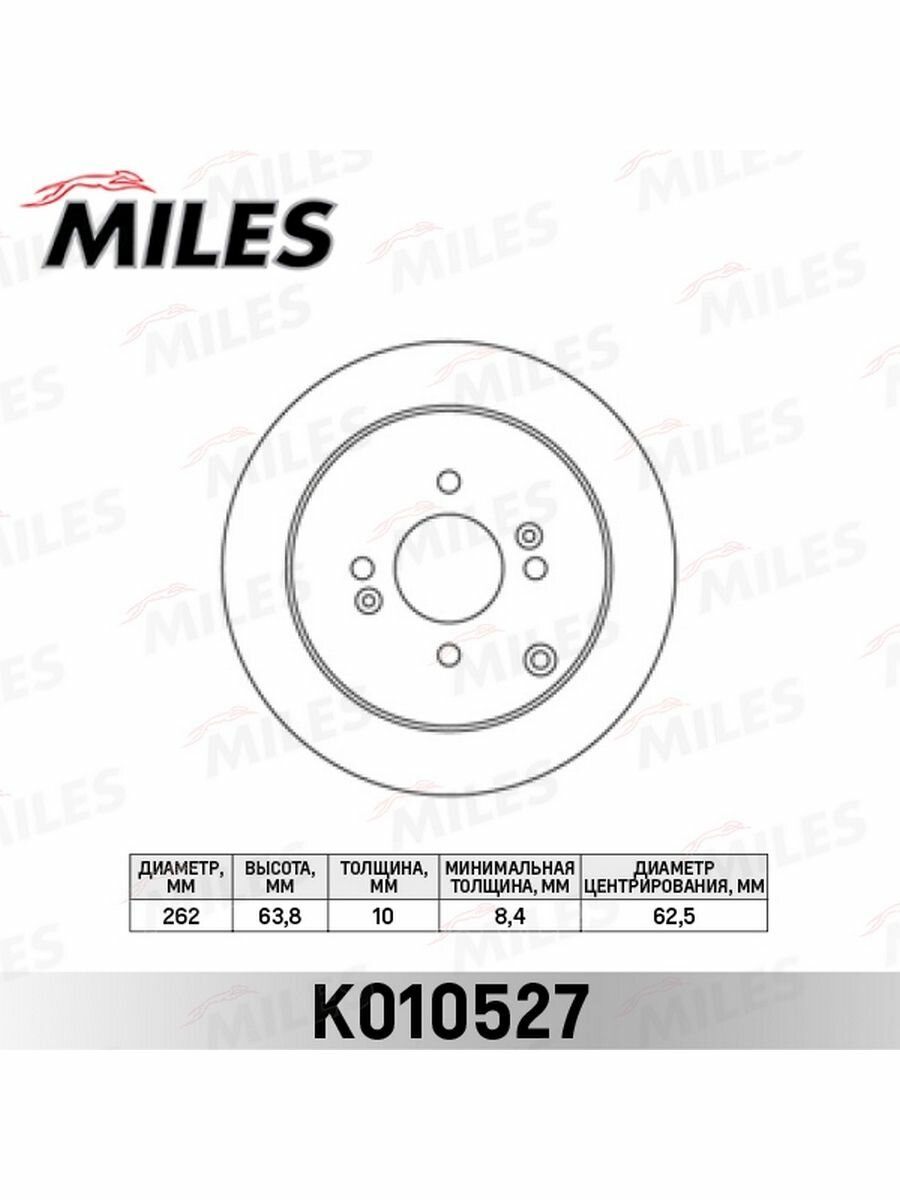 Тормозной диск задний для а/м Hyundai Accent, Getz, i20, Kia Rio, MILES, K010527 — фото 1