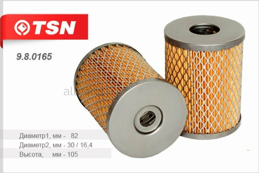 TSN 9.8.0165 фильтр топливный! \ МАЗ, КрАЗ, белаз, урал