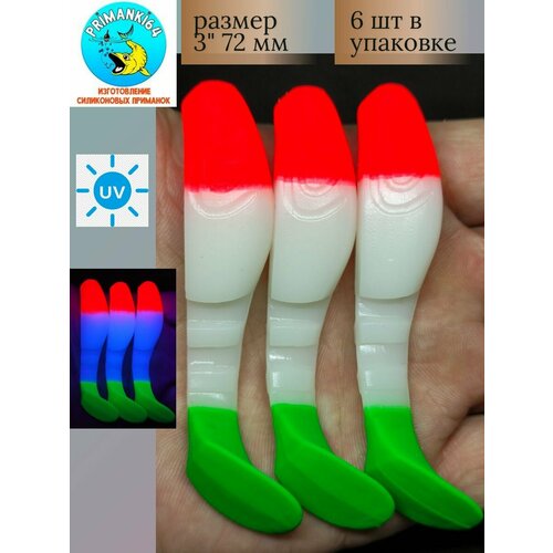 Силиконовая приманка Kopyto 3