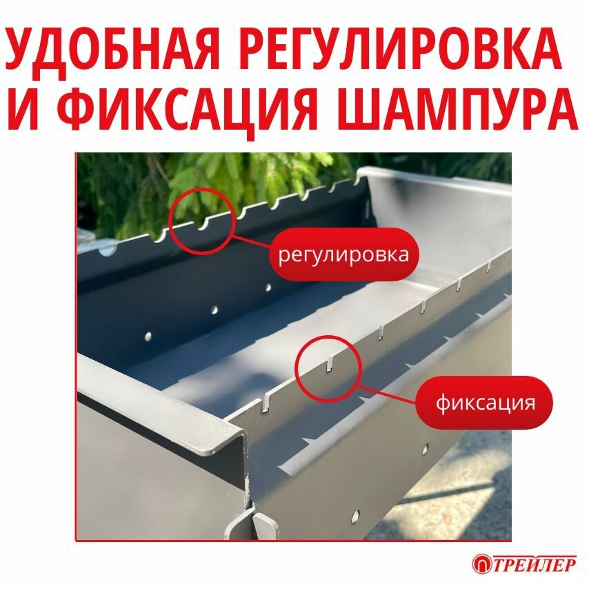Мангалы Мангал Трейлер, разборный, с боковым столиком, толщина стенок топки 3 мм