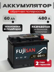 Аккумулятор автомобильный 60 Ач 530 А обратная полярность