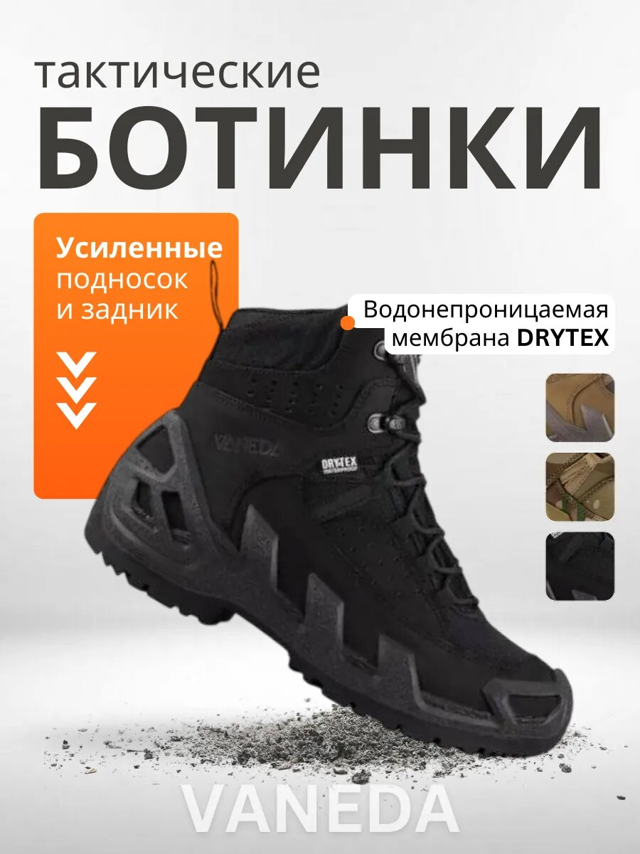 Ботинки берцы 23 февраля, размер 40, черный