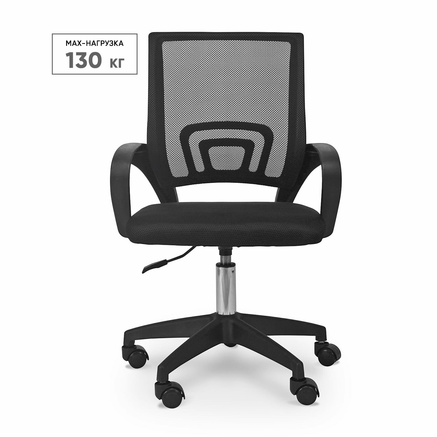 Офисное компьютерное кресло BYROOM Office Staff VC6001plb-B рабочее кресло для руководителя, взрослого, школьника, ребенка, стул на колесиках — фото 1