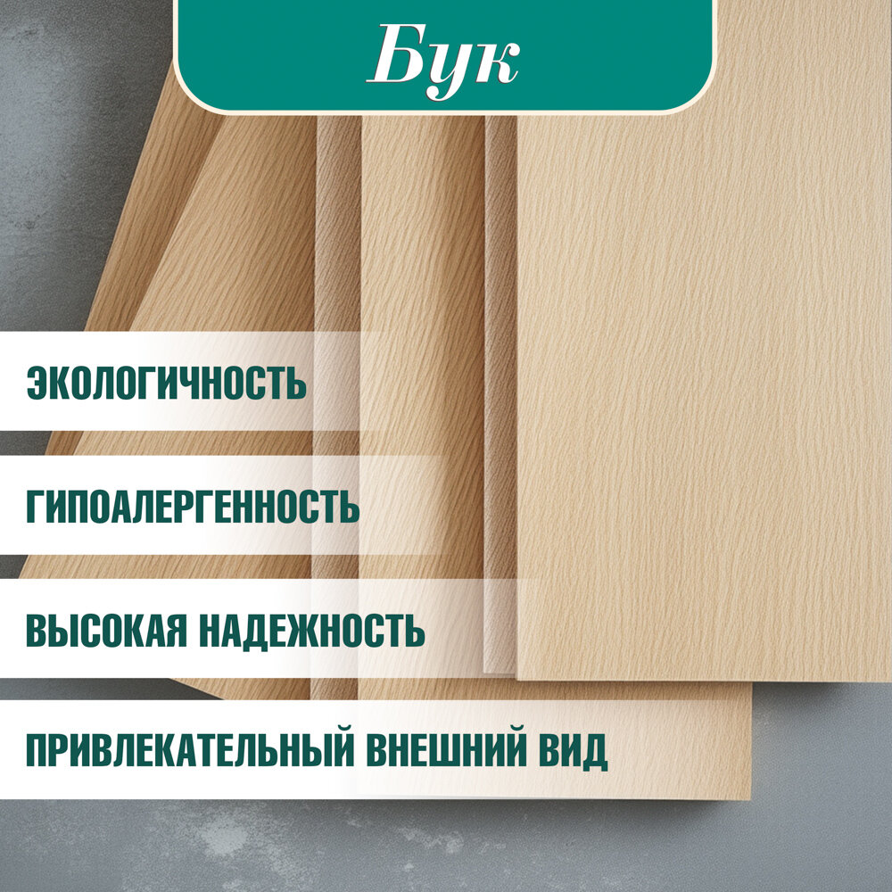 Комплект стульев со спинкой для кухни TetChair MAXI, бук, ткань, 2 шт, коричневый/оранжевый — фото 1