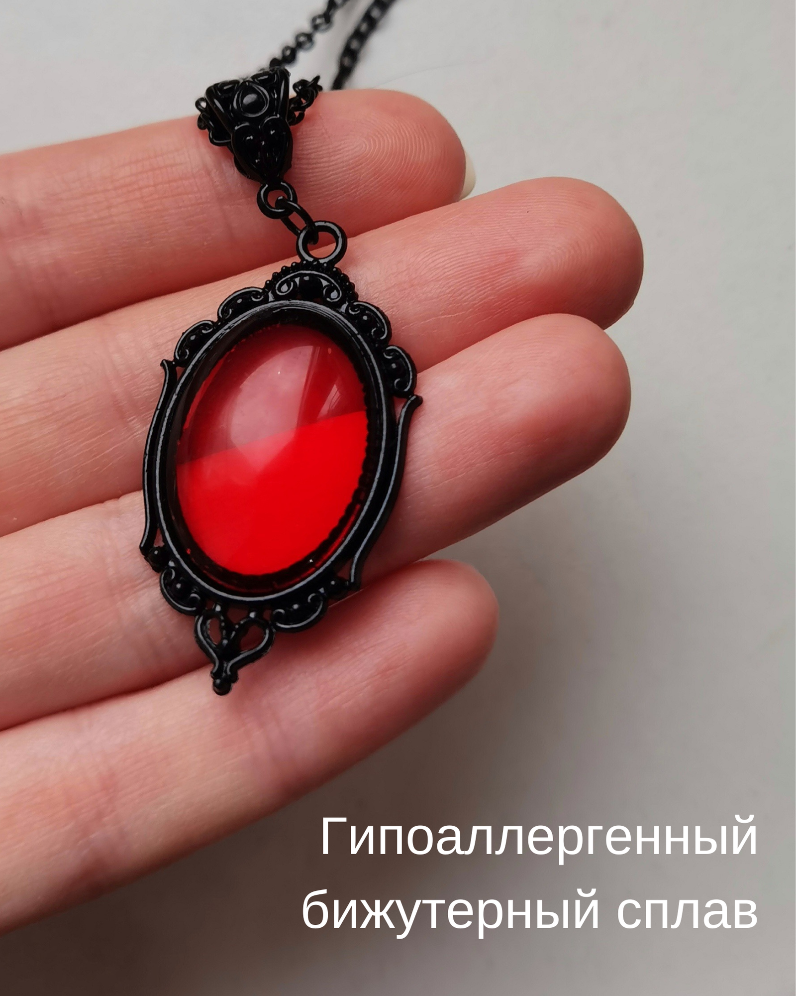 Подвеска, искусственный камень, красный — фото 1