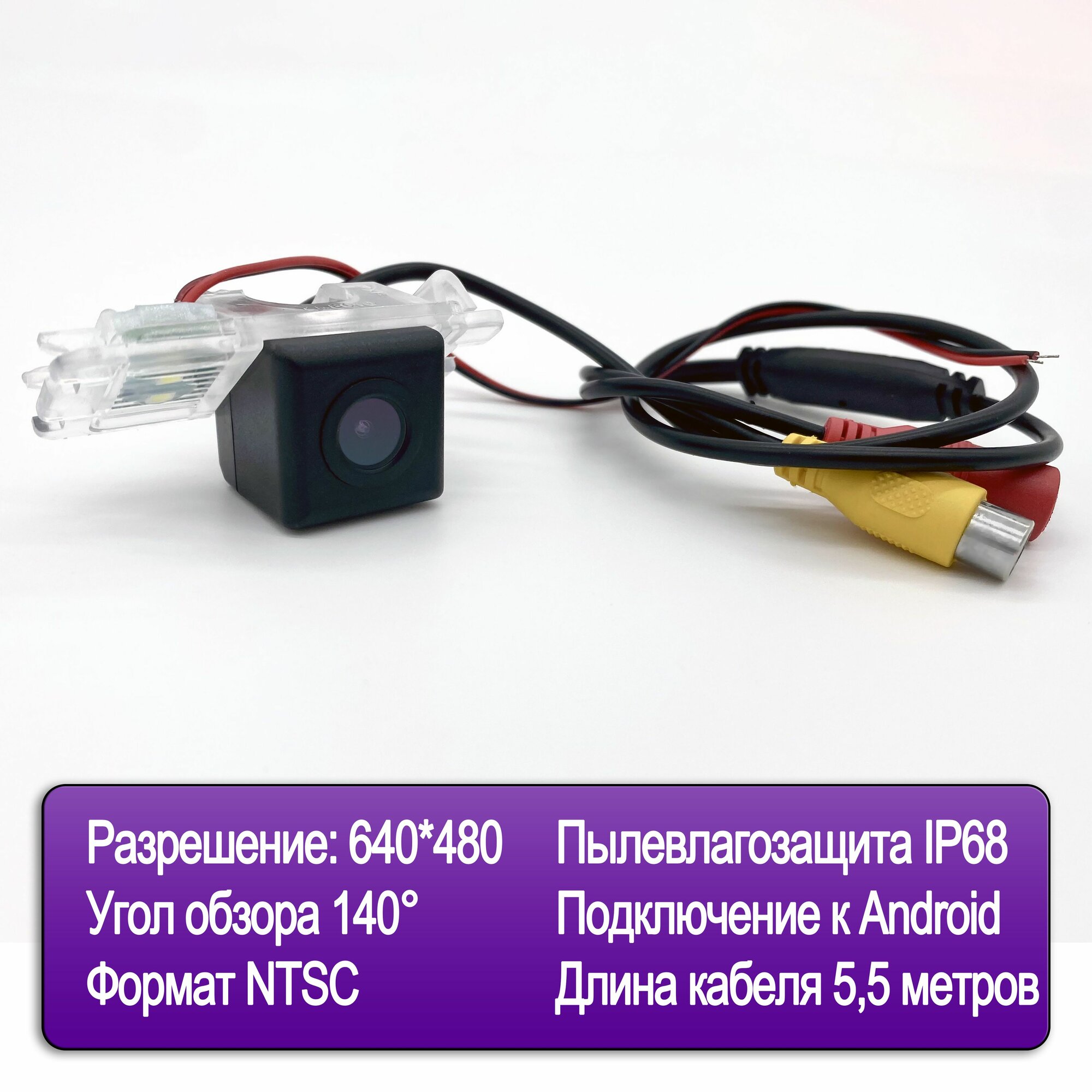 Камера заднего вида в плафоне Ford Focus 2 (h/b) S-max Galaxy Kuga 1 C-max 2
