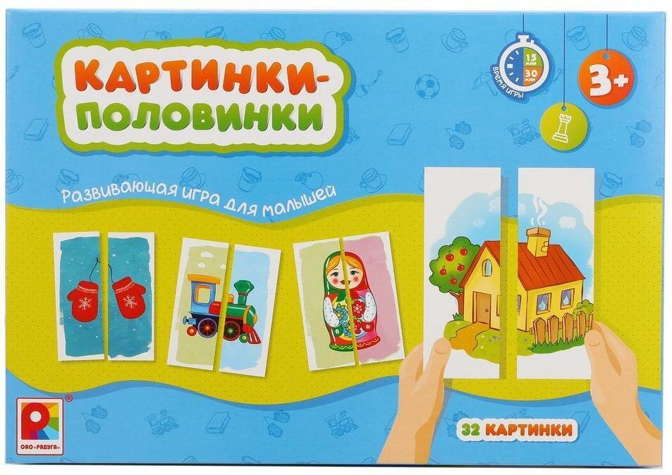Обучающая игра Весна Картинки-половинки (С-1035)