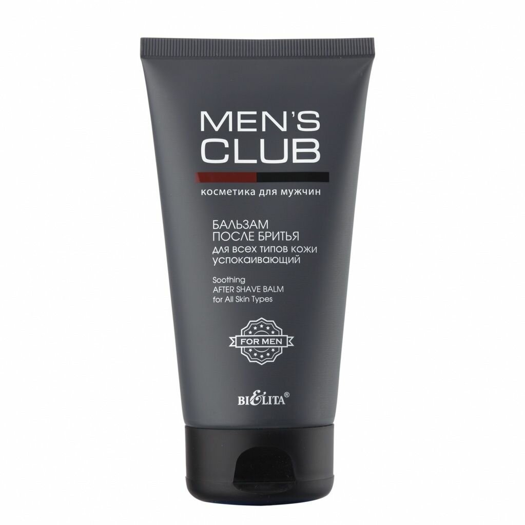 Бальзам после бритья BIELITA Mens Club New для всех типов кожи 150 мл