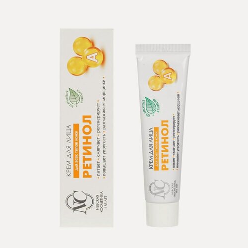 Изображение товара Крем для лица Невская Косметика " ретинол " 40мл