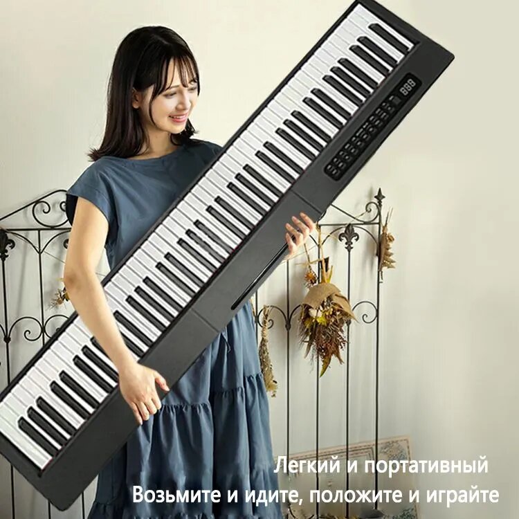 Цифровое фортепиано