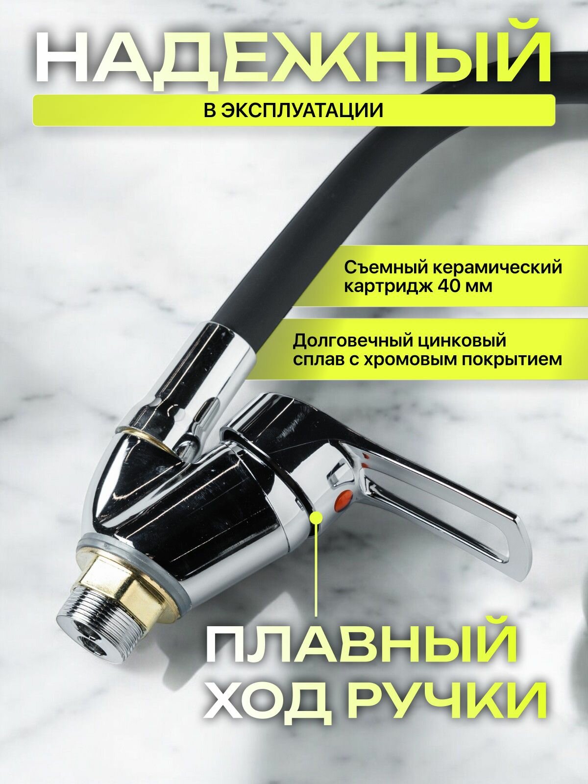Смеситель для кухни с гибким изливом, кран для кухни для раковины, для мойки, черный — фото 1