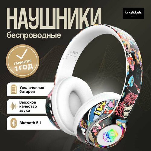 Беспроводные наушники детские Bluetooth гарнитура для смартфона L-750 324900₽