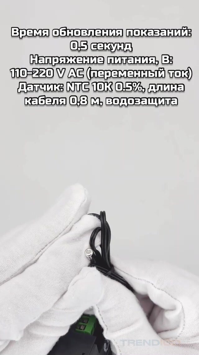 Программируемый терморегулятор/Цифровой термостат W3230 (-50°C.+120°C, 220V AC, реле 10A, LED-дисплей, NTC датчик) — фото 1