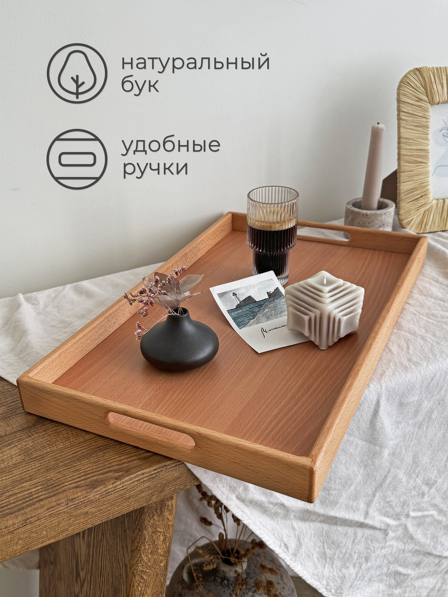 Поднос деревянный "Экоподача", 50x30x4 см