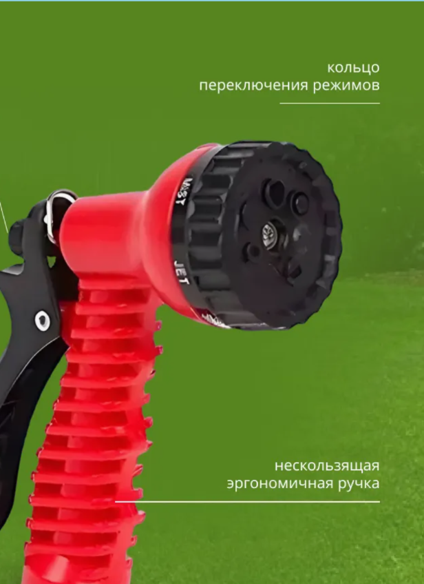 Шланг садовый 100 метров/Шланг растягивающийся, с распылителем и фитингами/Красный латекс — фото 1