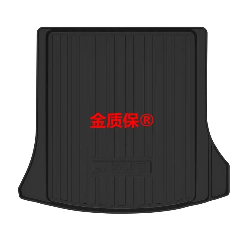 Подходит для Xiaomi su7 автомобильный ковер Xiaomi su7 автомобильные коврики su7 коврики в багажник su7 водонепроницаемый коврик Xiaomi su7 коврики Xiaomi su7 коврики, SU7 trunk mat