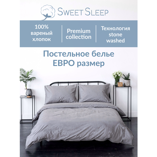 фото Комплект постельного белья sweet sleep евро вареный хлопок, серый меланж