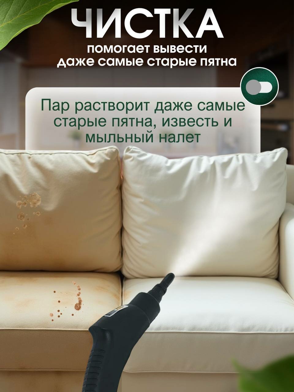 Пароочиститель для уборки дома мощный с 8 насадками, многофункциональный — фото 1