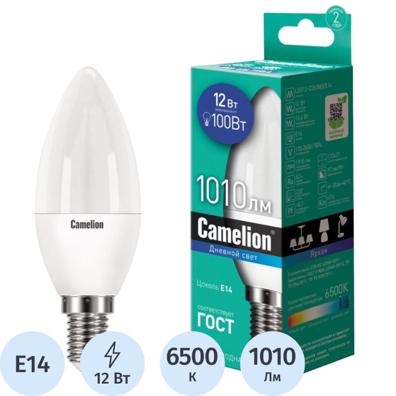 Лампа светодиодная Camelion LED12-C35/865/E14 12Вт 220В