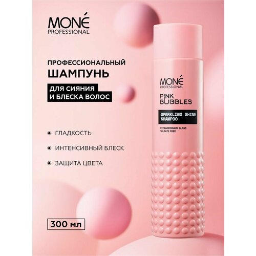 MONE PROFESSIONAL Профессиональный шампунь для сияния и блеска волос 2029₽