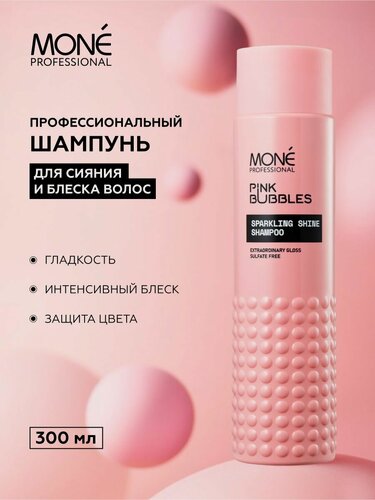 Изображение товара Профессиональный шампунь для всех типов волос MONE PROFESSIONAL
