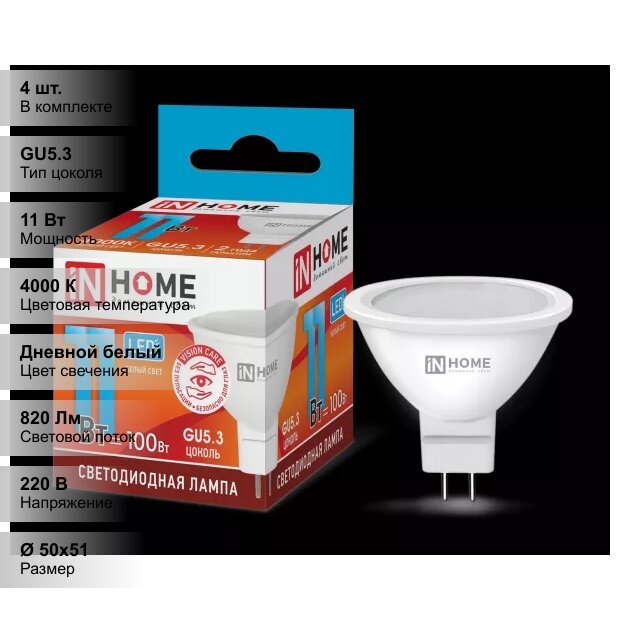 (4 шт.) Светодиодная лампочка IN HOME JCDR 11Вт 230В 4000К GU5.3