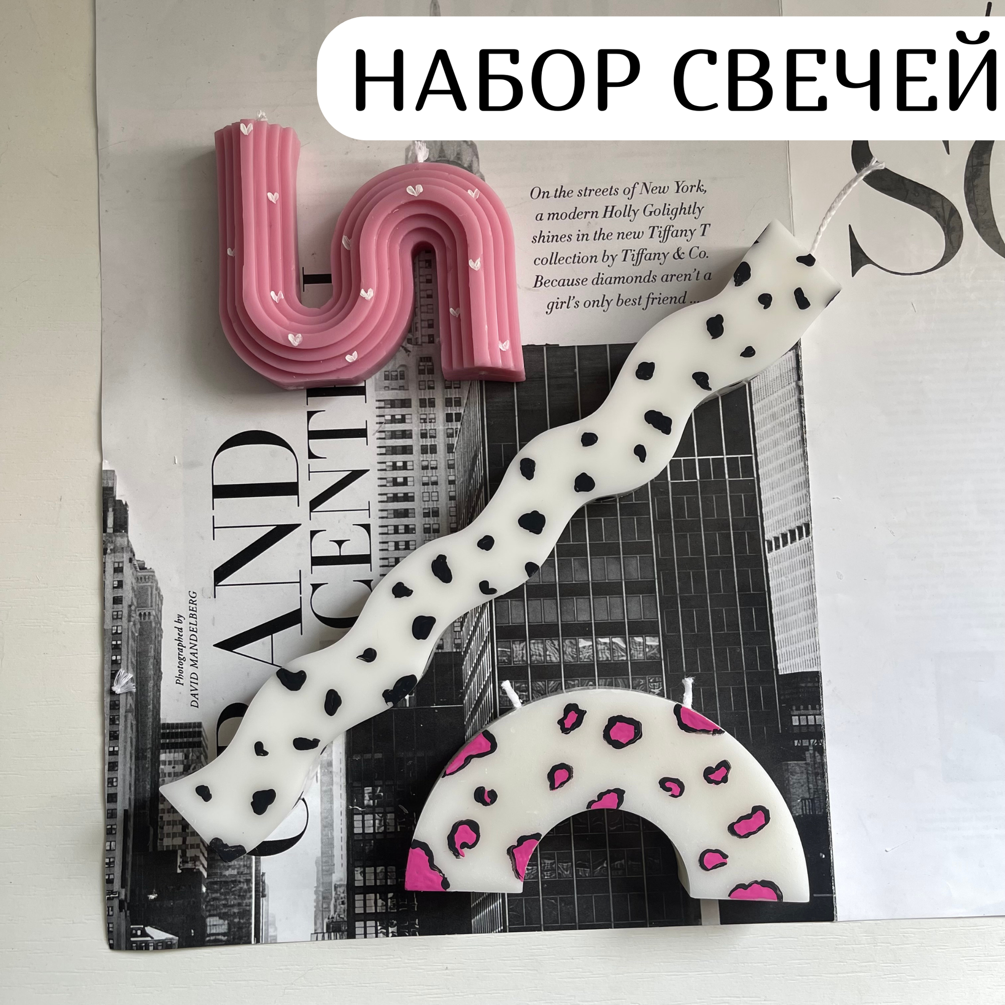 Подарочный набор декоративных свечей как из пинтерест Розовый / интерьерные свечи