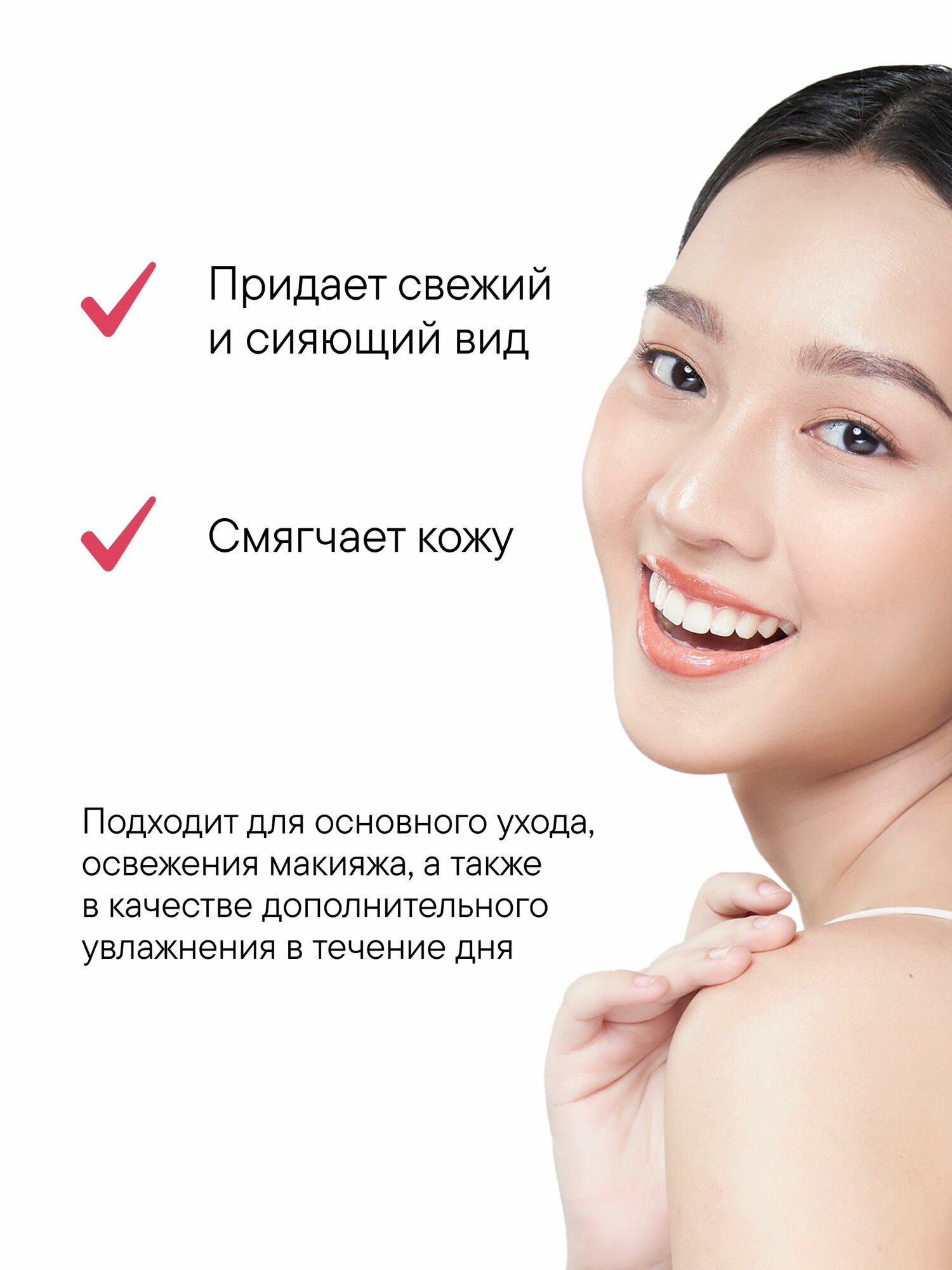 Тайская спрей-сыворотка Planeta Organica Holistic 3x system для лица успокаивающая, 150 мл — фото 1