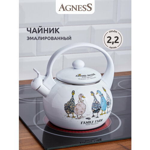 фото Чайник эмалированный 2,2 литра со свистком agness "family farm" для всех видов плит (подходит для индукции)