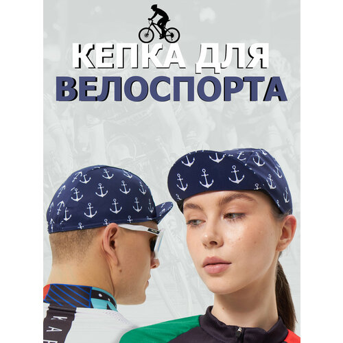 фото Кепка strava велокепка спортивная кепка для велоспорта для взрослых и детей, размер 54-59, синий, белый