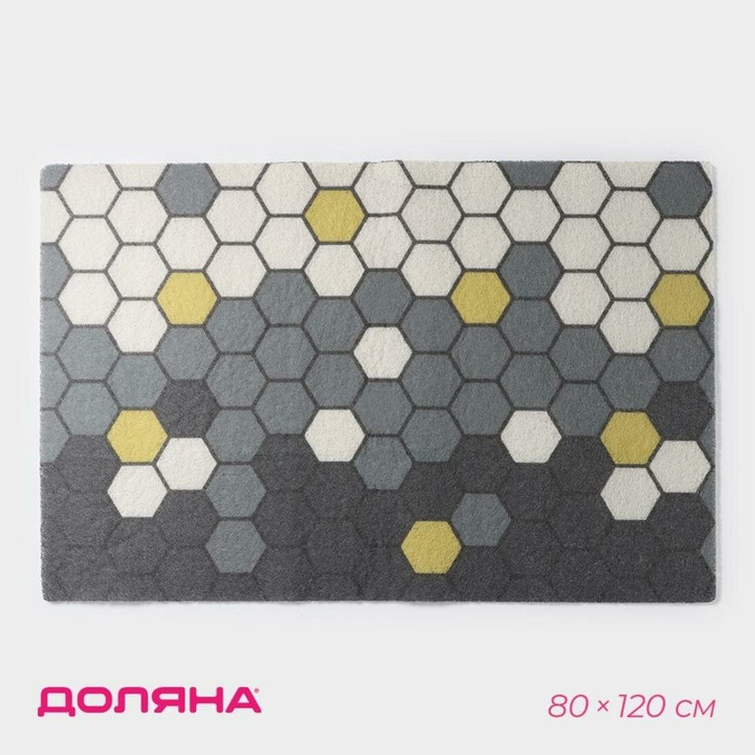 Коврик придверный грязезащитный Доляна «Гамма» вырезной 80×120 см цвет серый