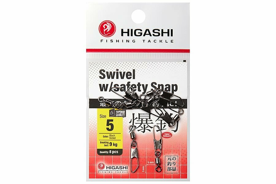 Higashi Карабин с вертлюгом Swivel w/Safety Snap #5