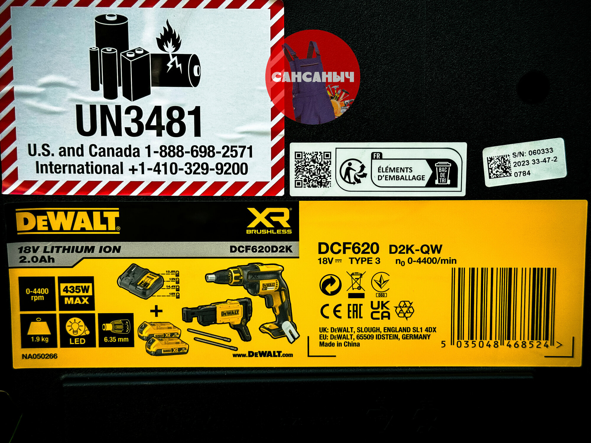 Аккумуляторный шуруповерт по гипсокартону DCF620D2K 18В — фото 1