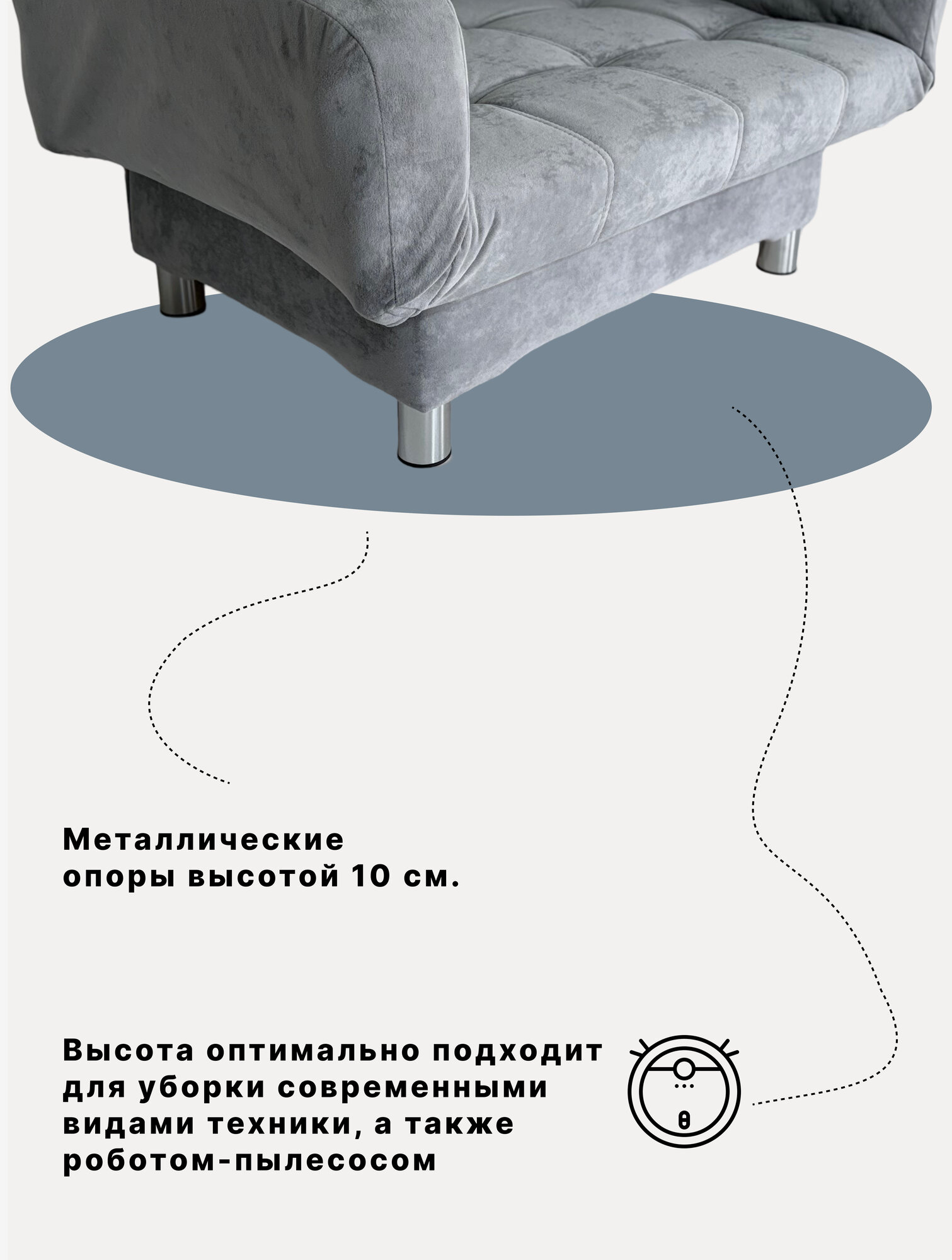 Диван-кровать А-Фортуна "Гелиос", механизм клик-кляк, велюр, 141x85x44 см, серый — фото 1