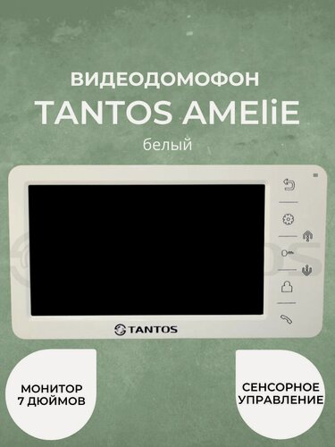 Изображение товара Видеодомофон Tantos Amelie (White)