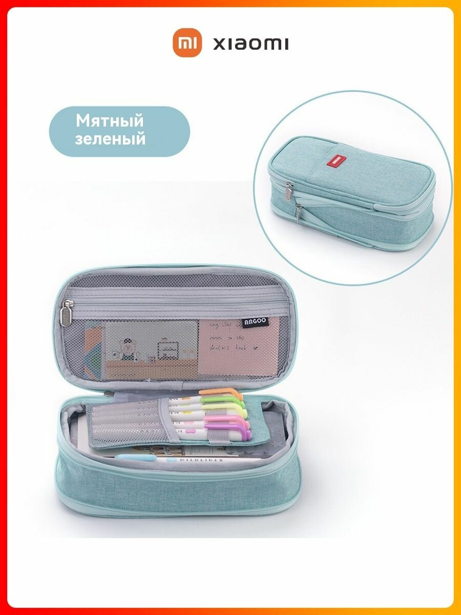 Xiaomi Пенал школьный большой ёмкости цвет черный.