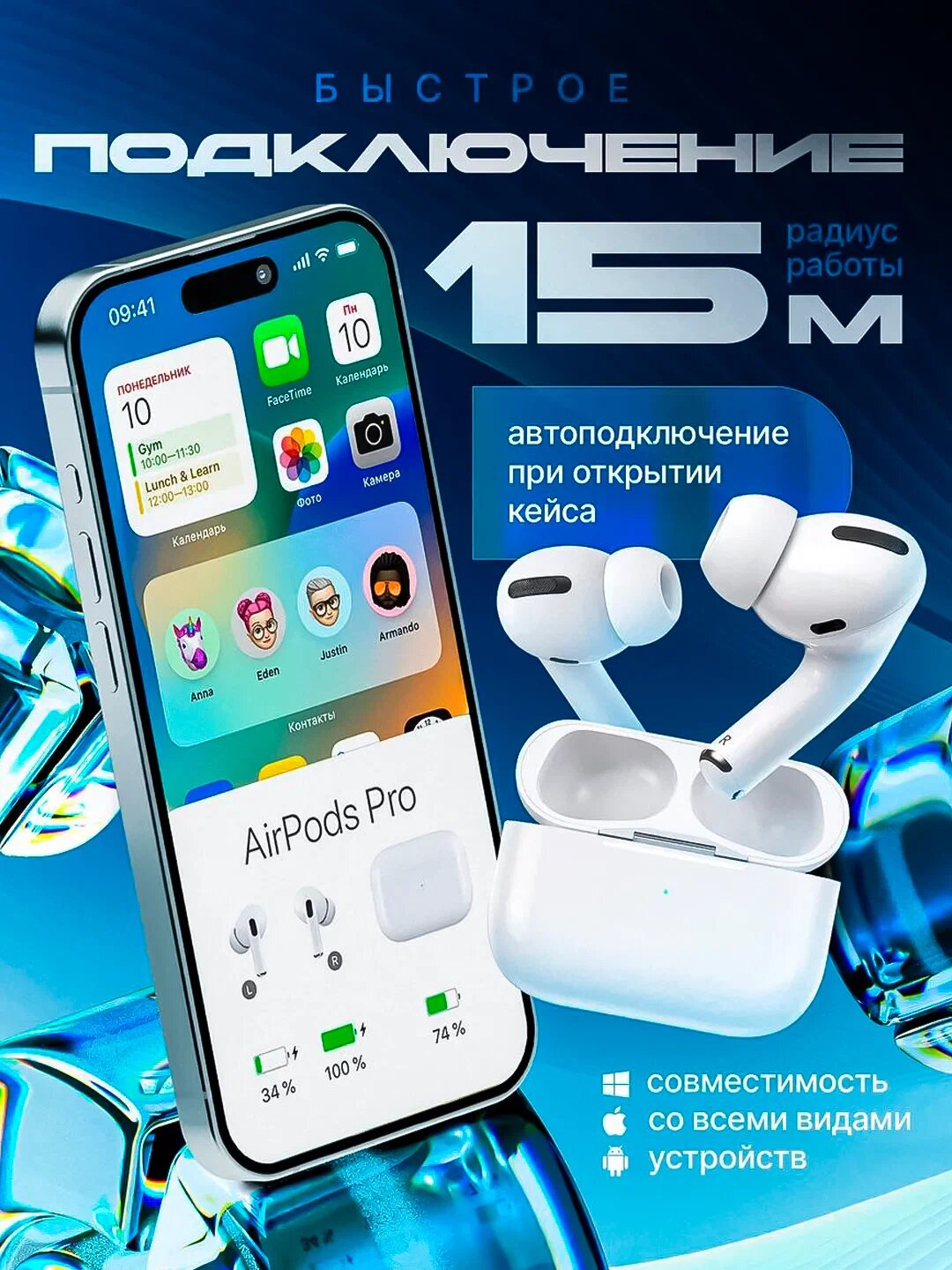 Наушники Apple Air Pods Pro 2, беспроводные, ANC, внутриканальные, с регулировкой громкости — фото 1