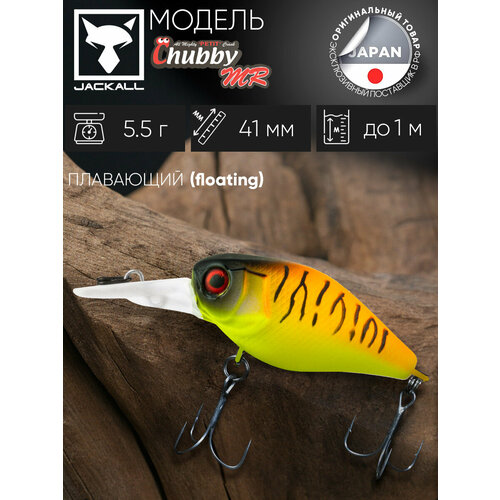 Воблер кренк на щуку/на головля/на судака/на окуня/на форель JACKALL Chubby 41 MR цв. tropical mat tiger