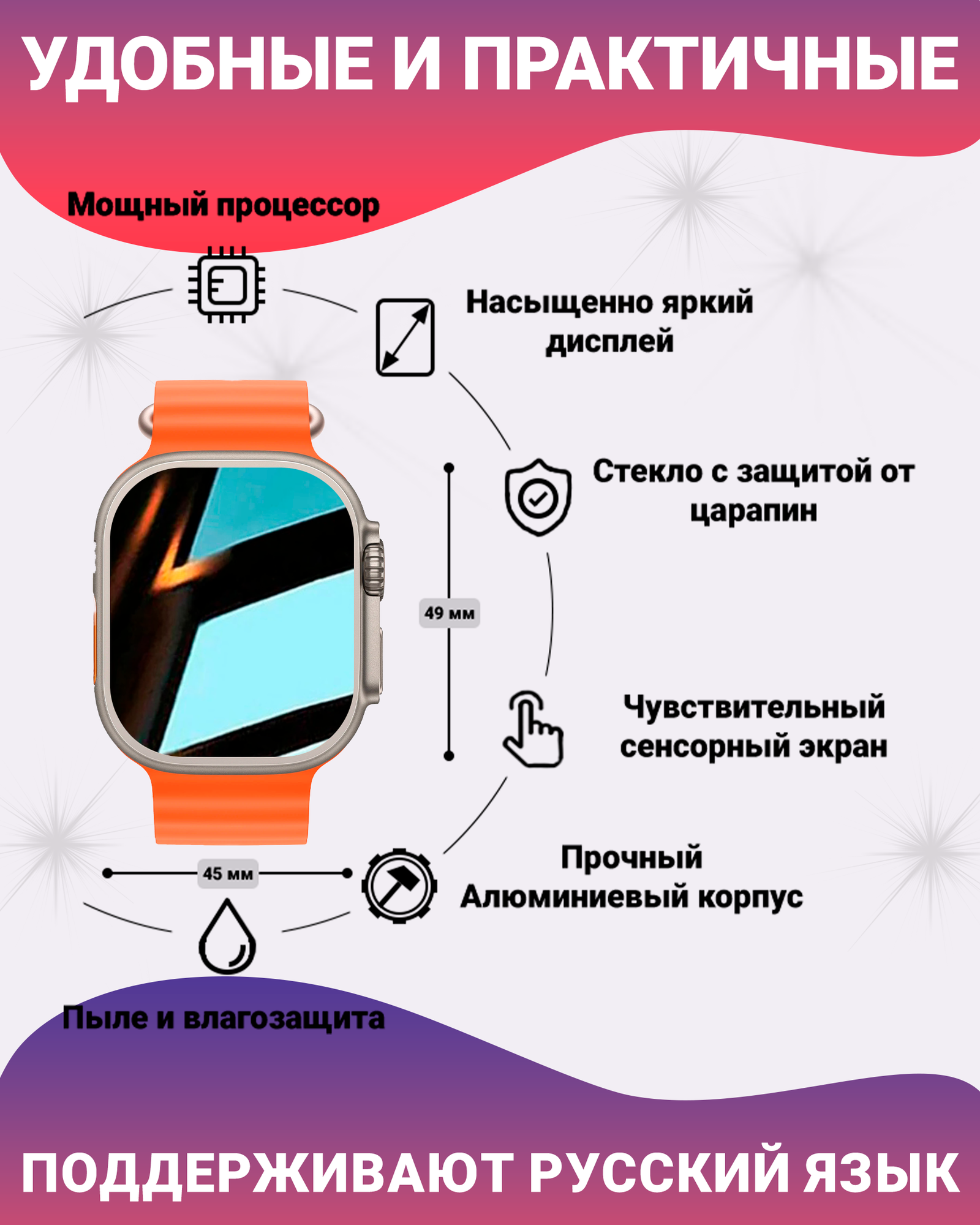 Смарт часы X10 ULTRA3 изогнутый HD экран 2.08", NFC, ЭКГ, мониторинг здоровья, IP67, золотой — фото 1