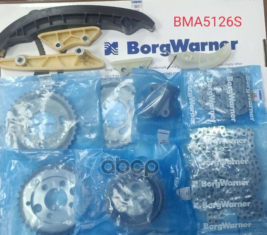Комплект Грм Цепной Ford 2.4 V348 12 Предметов! C Шестеренками!/1704089 Bk3q6268aa+1235939 3S7q6a895aa+1704066 Bk2q6k261aa+1.